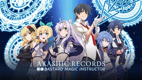 Akashic records of bastard magic instructor light novel